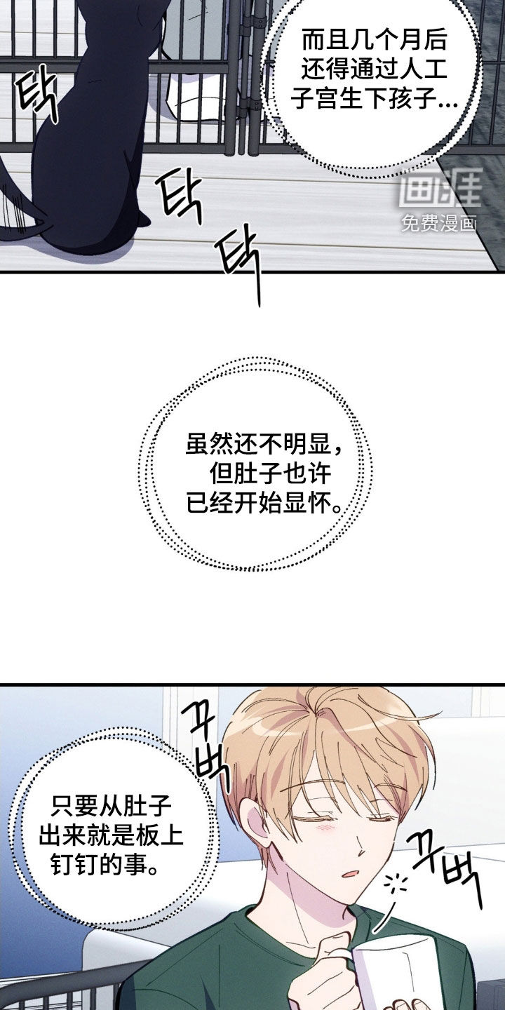 第84话25