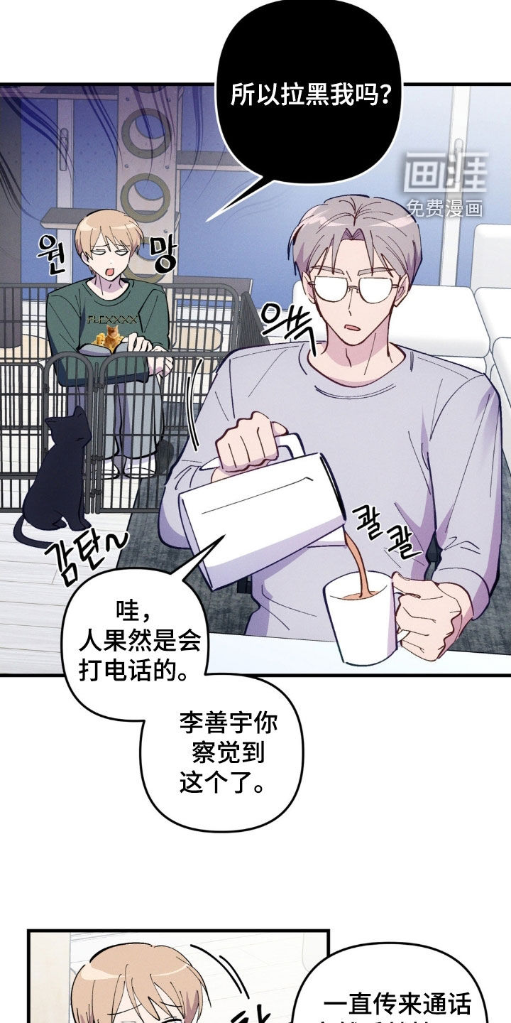 第84话19