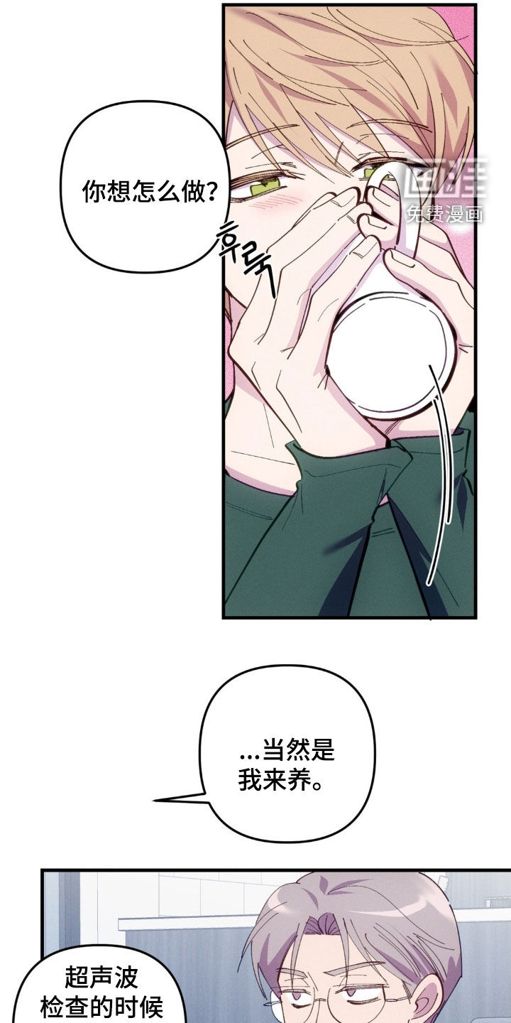 第84话23