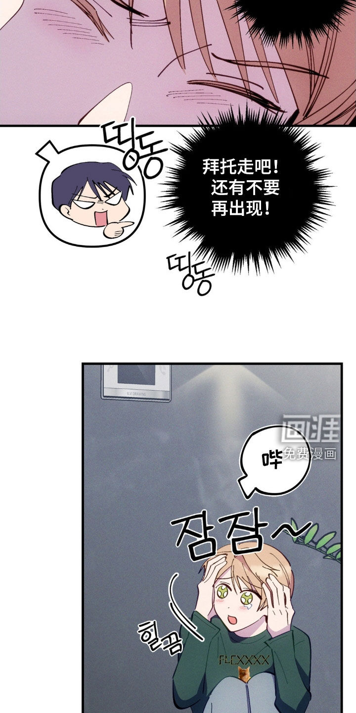 第83话18