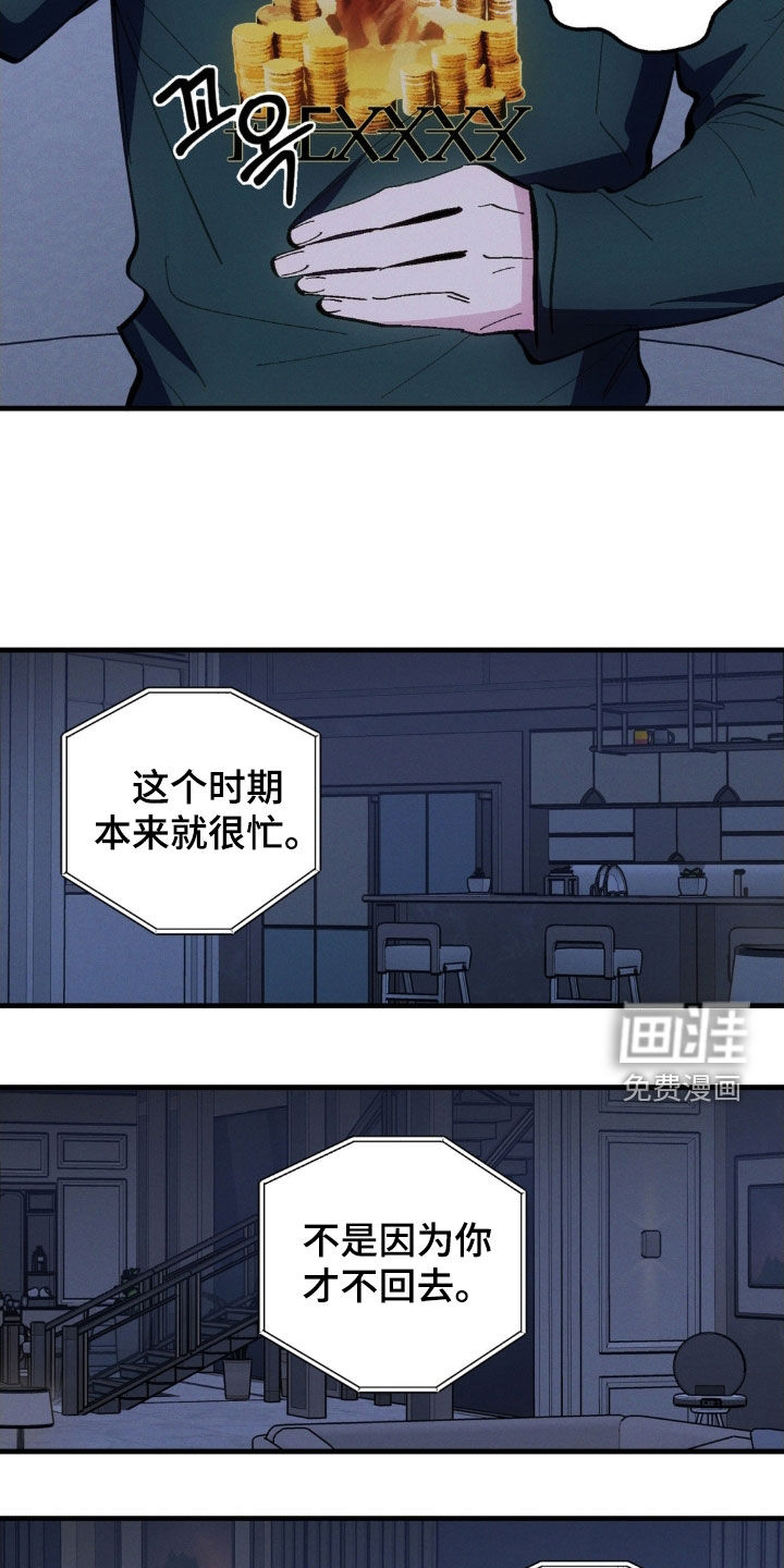 第83话5