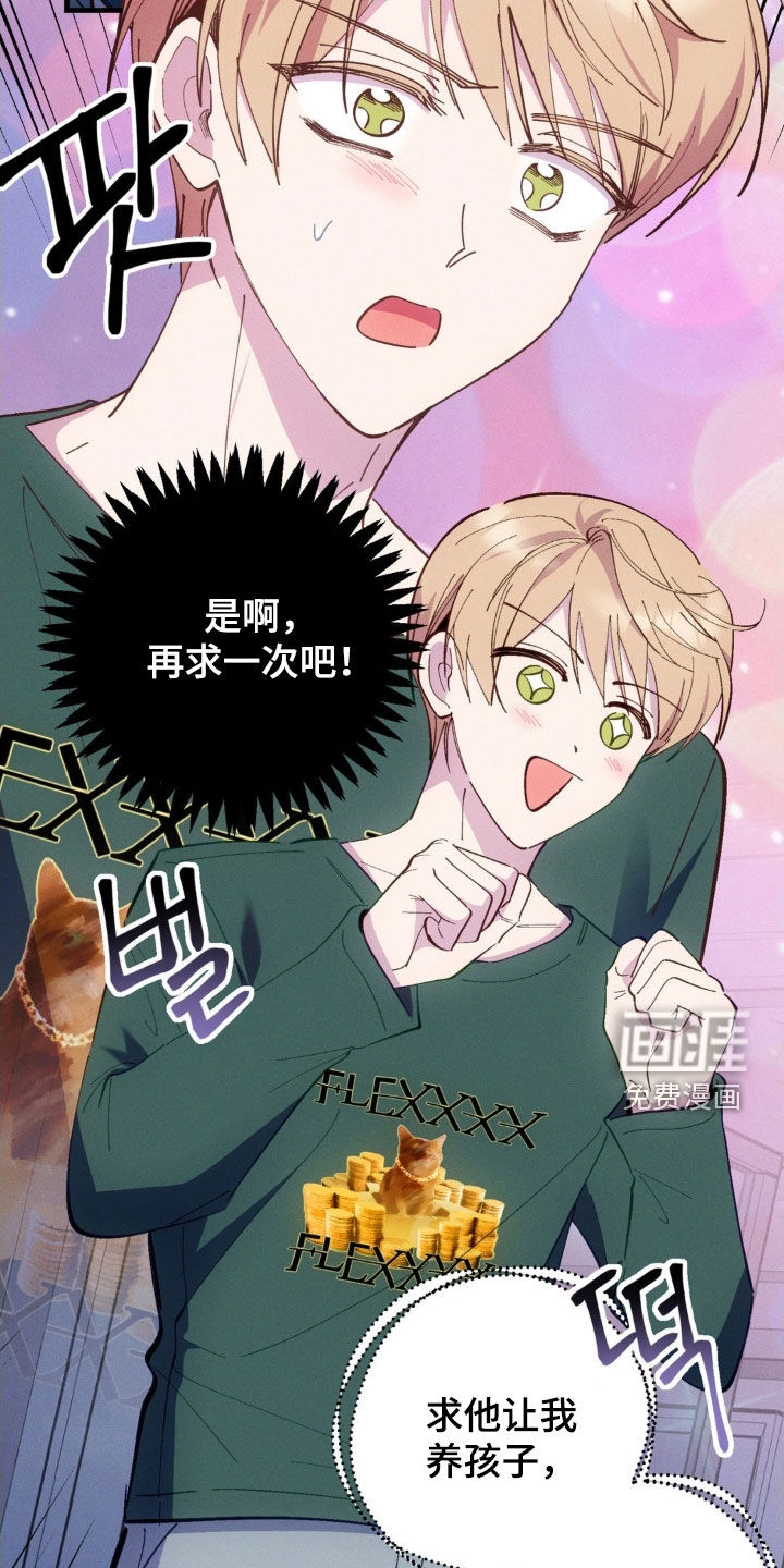 第83话9
