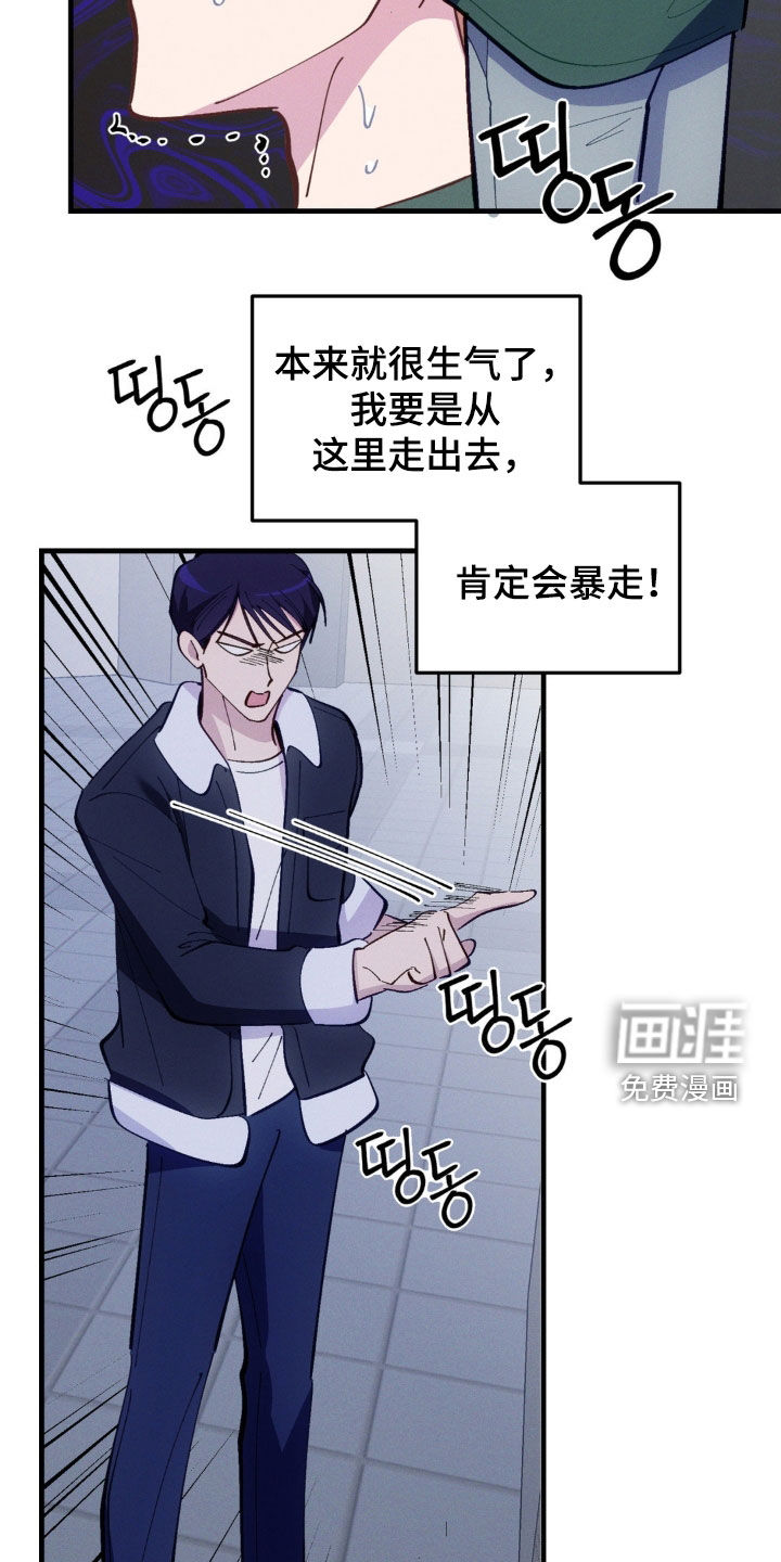 第83话13