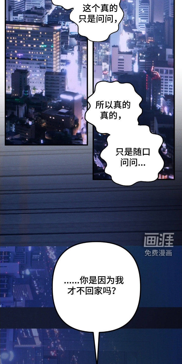 第83话2