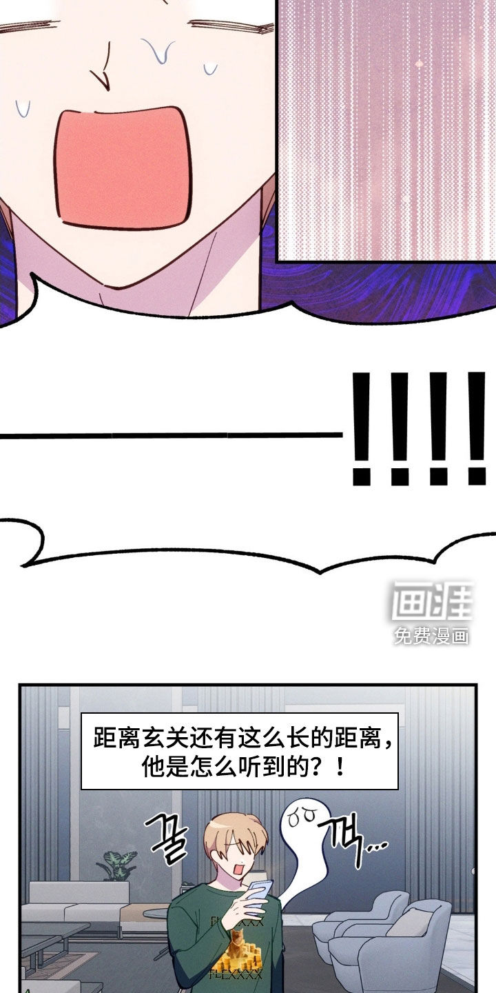 第83话21