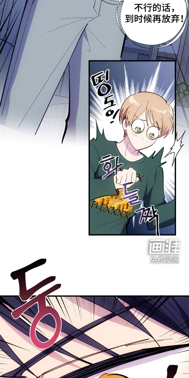 第83话10