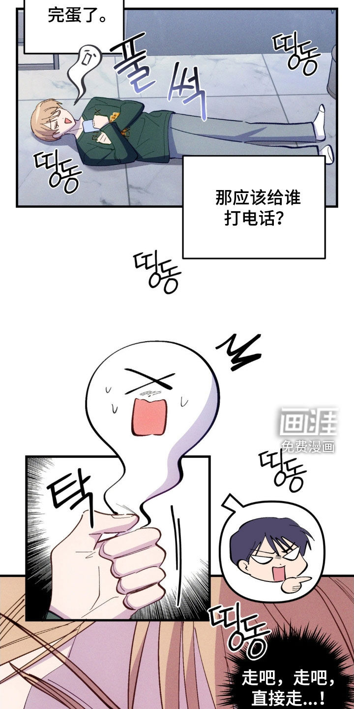 第83话17