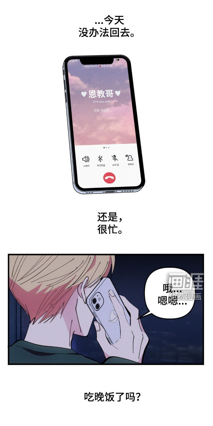 第83话0