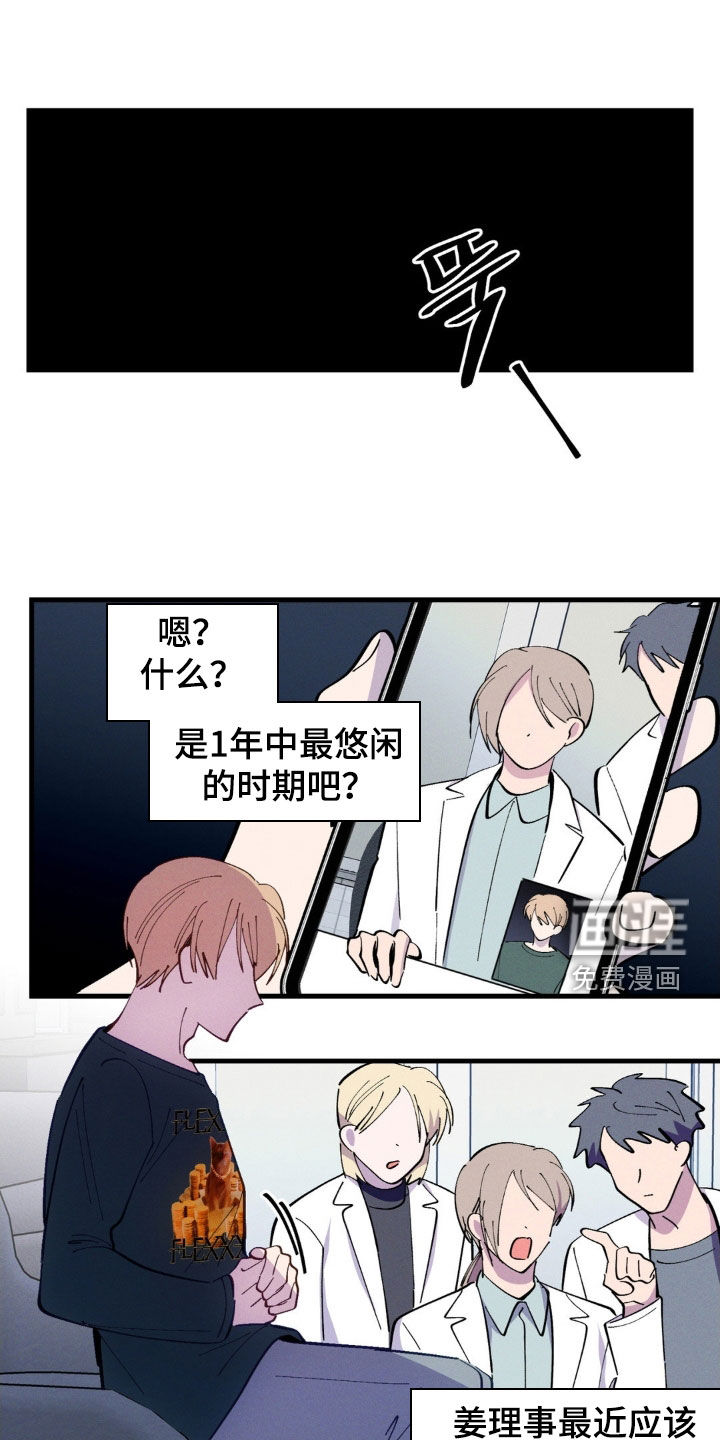 第83话7