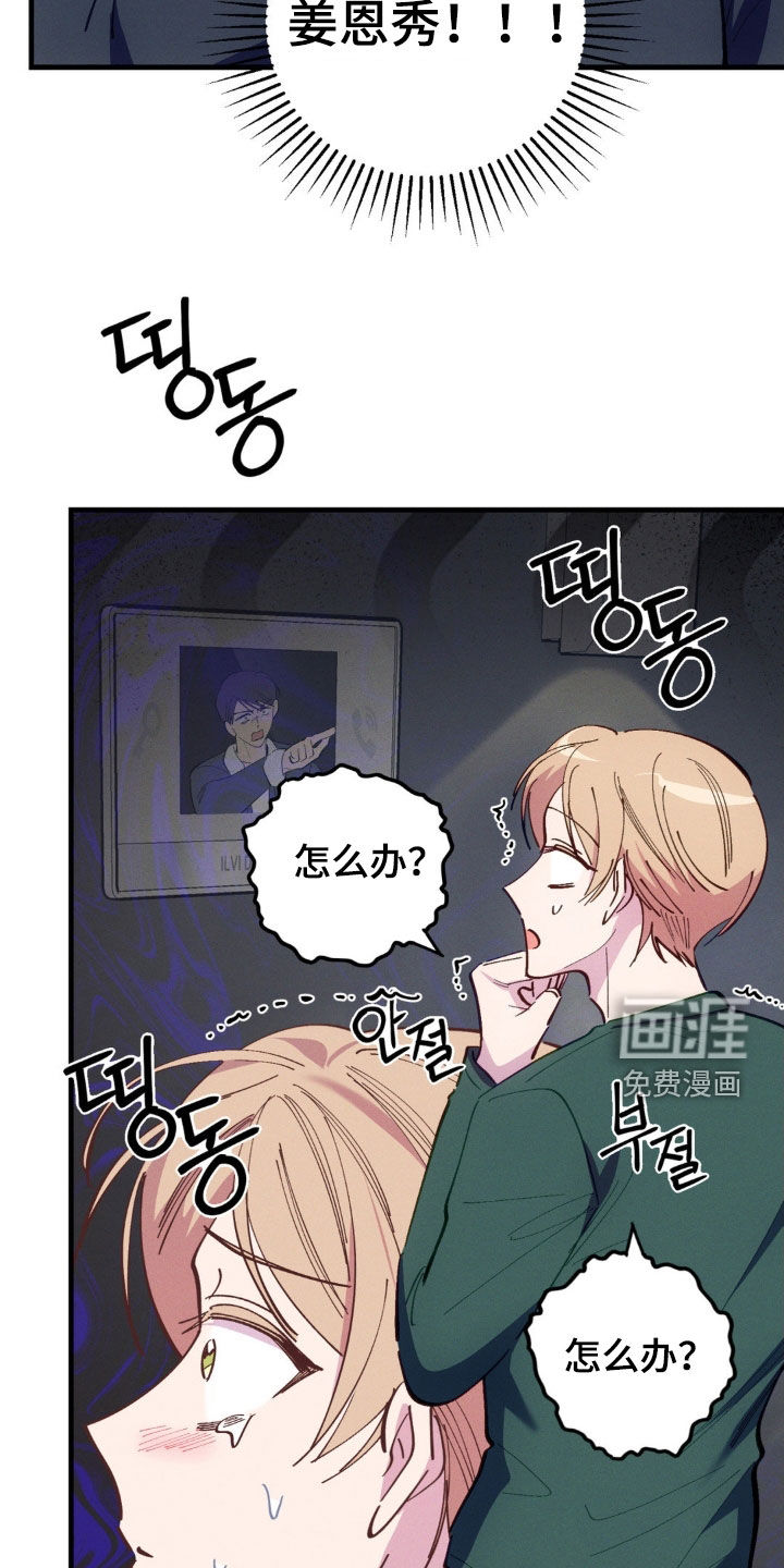 第83话12