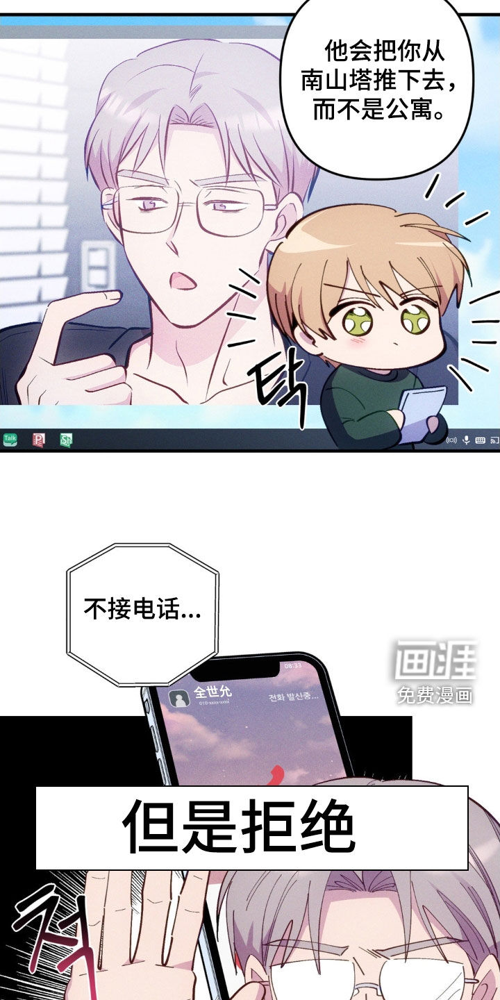 第83话15