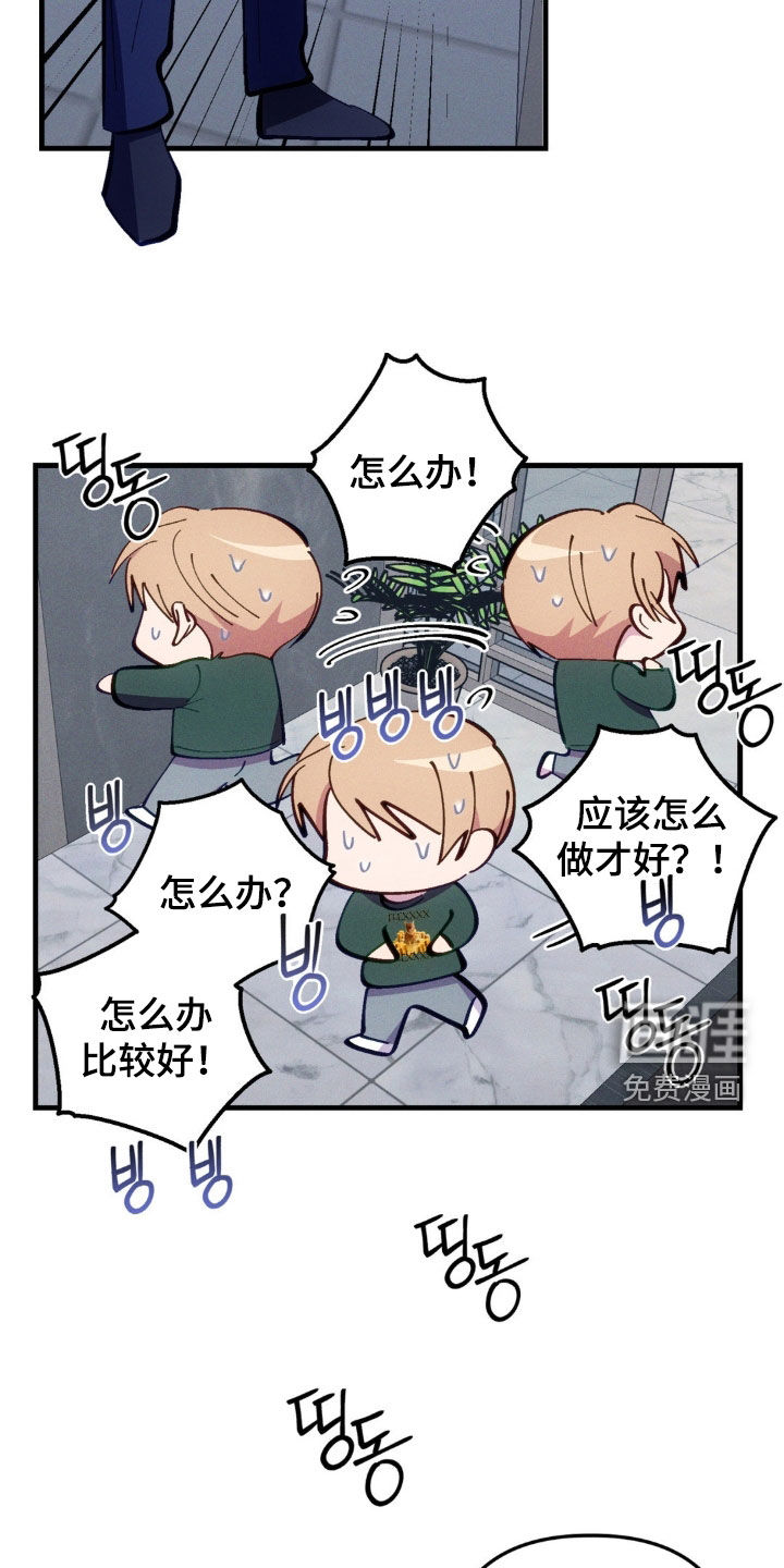 第83话14