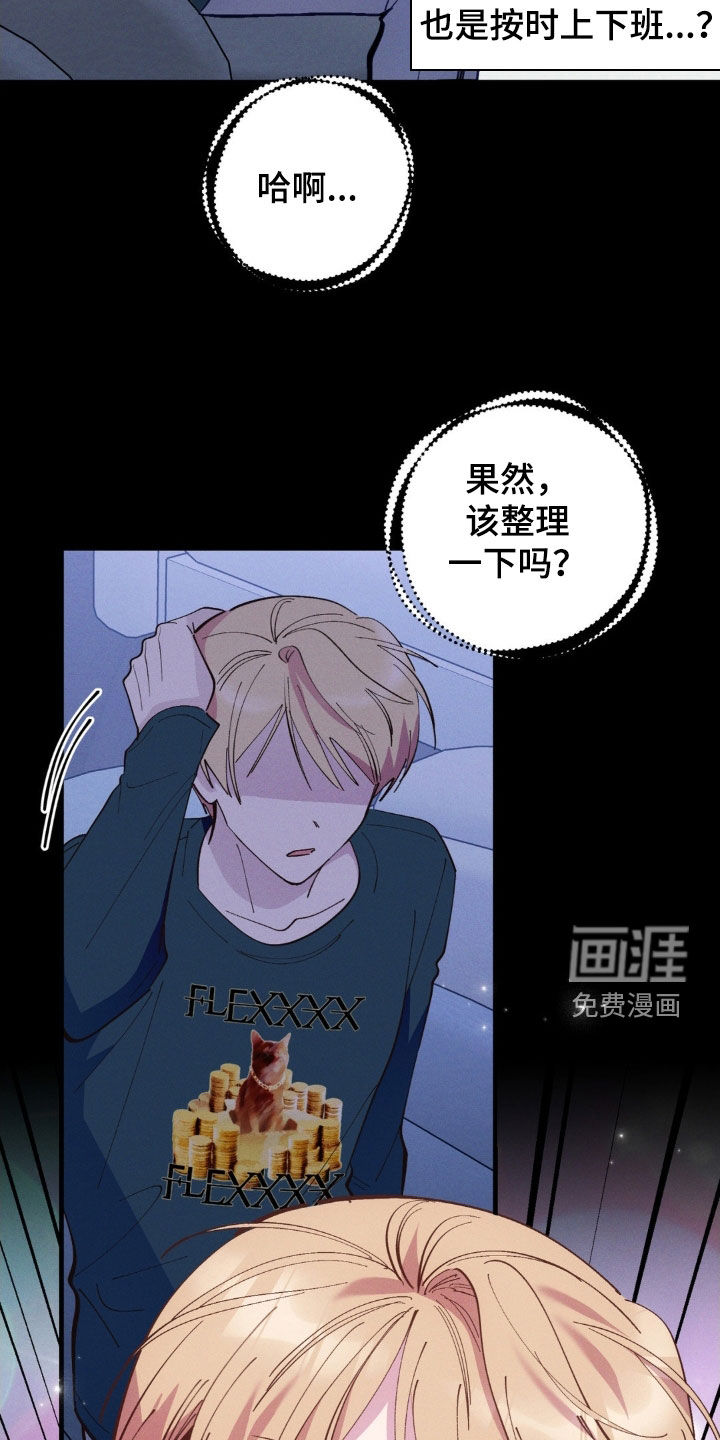 第83话8