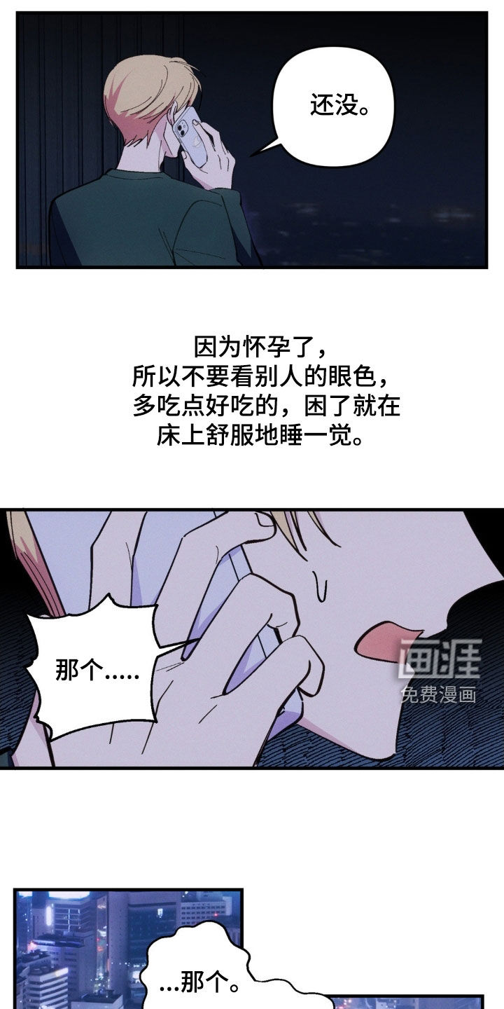 第83话1