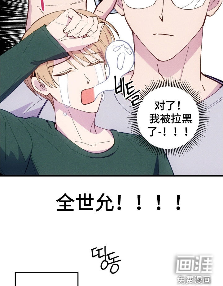 第83话16