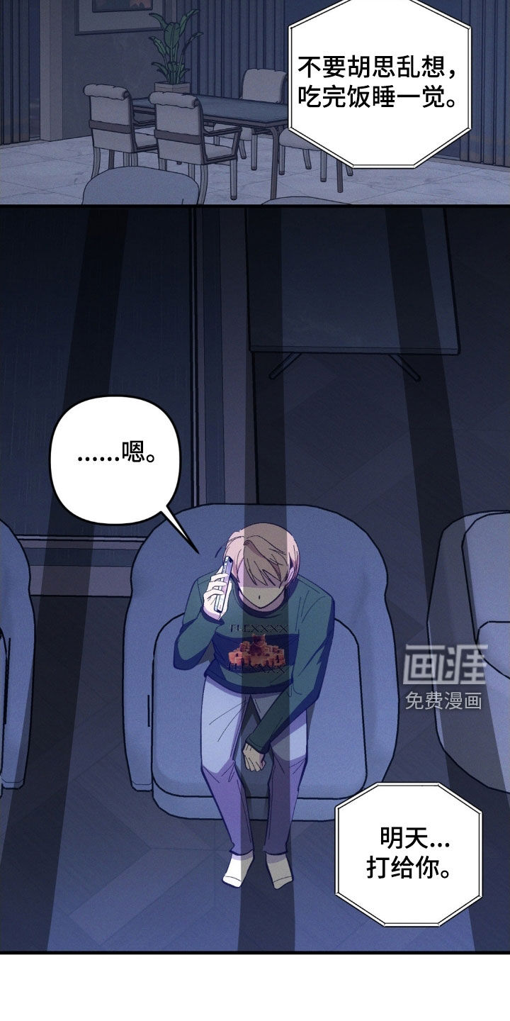 第83话6