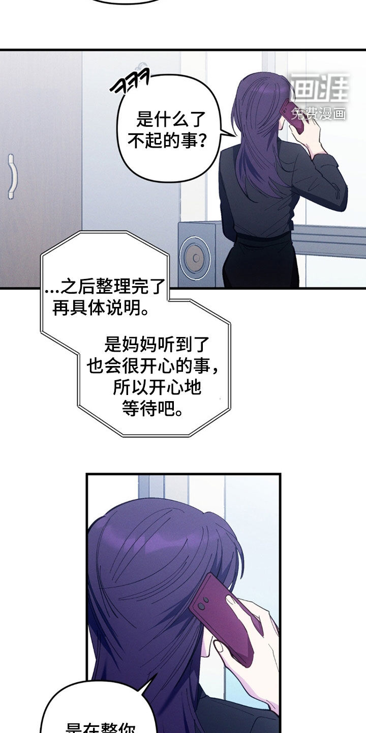 第82话10
