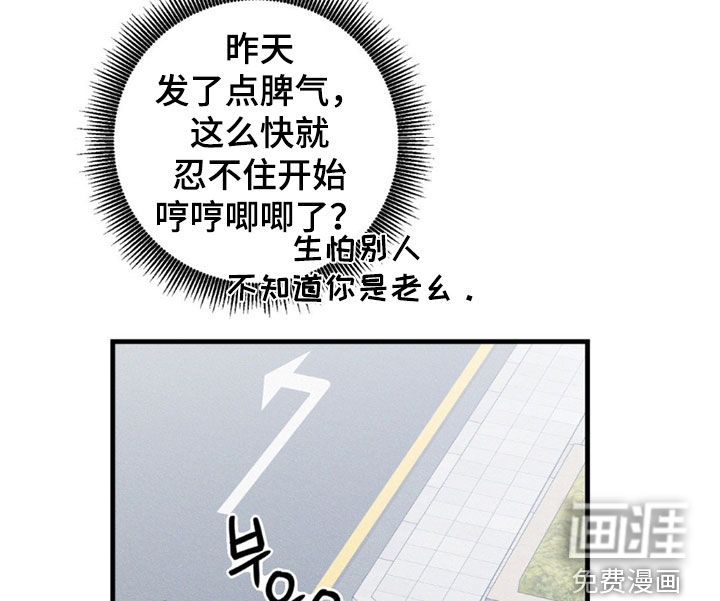 第82话7