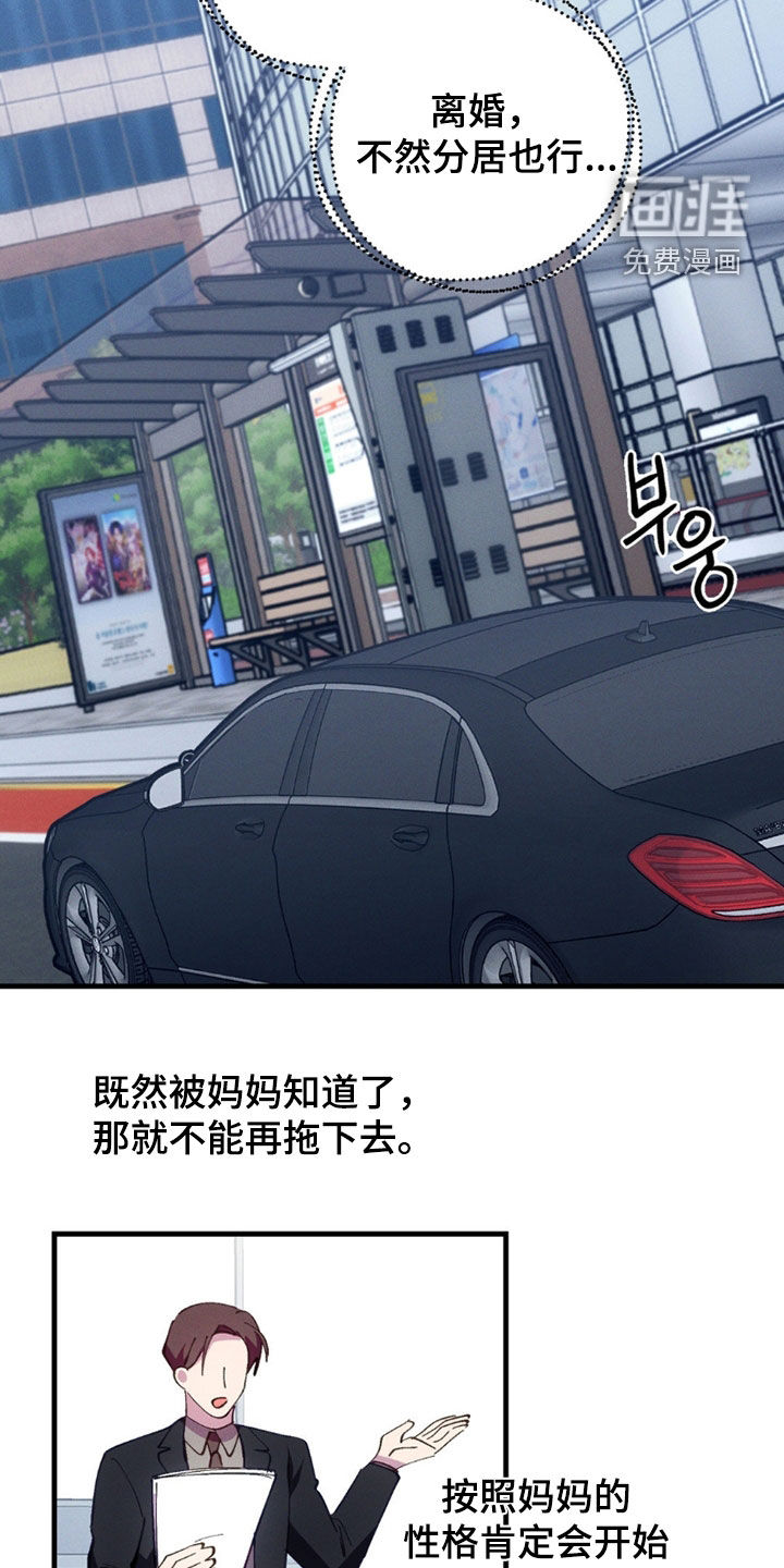 第82话15