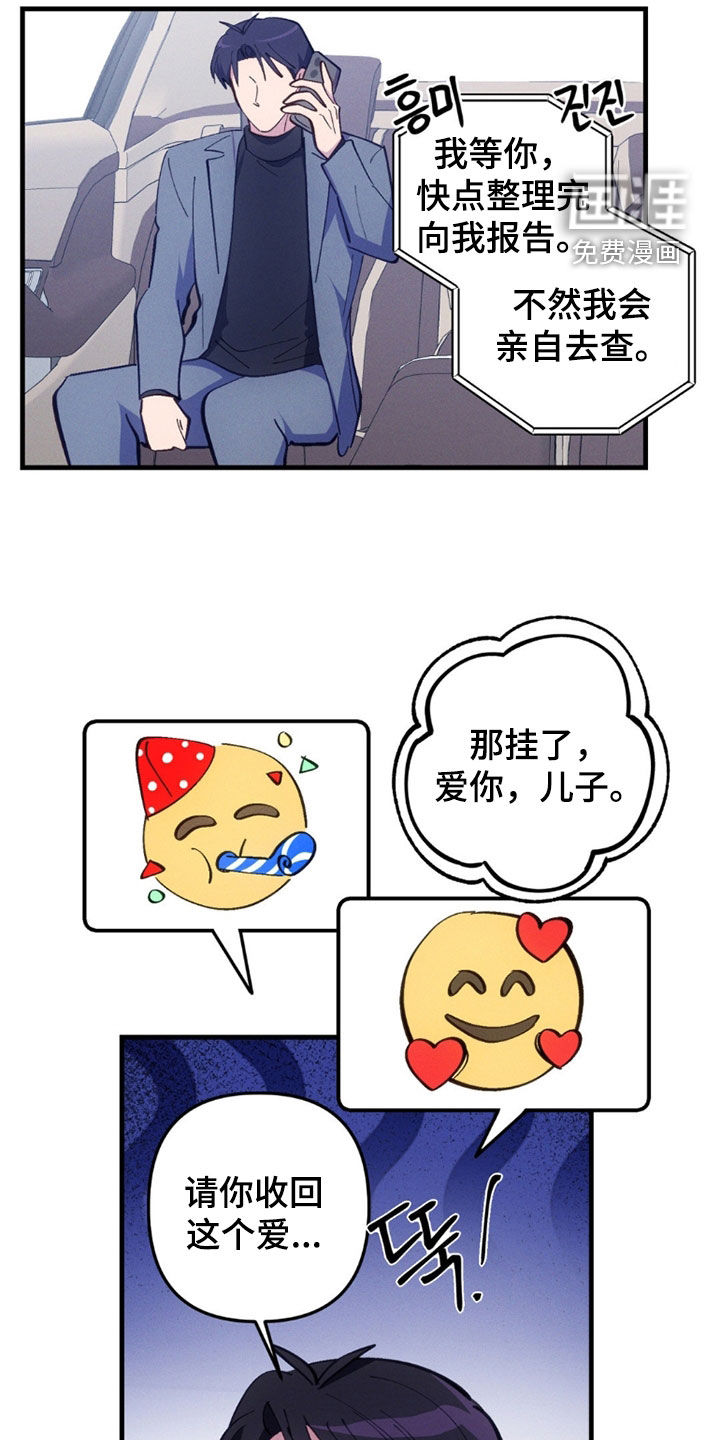 第82话12