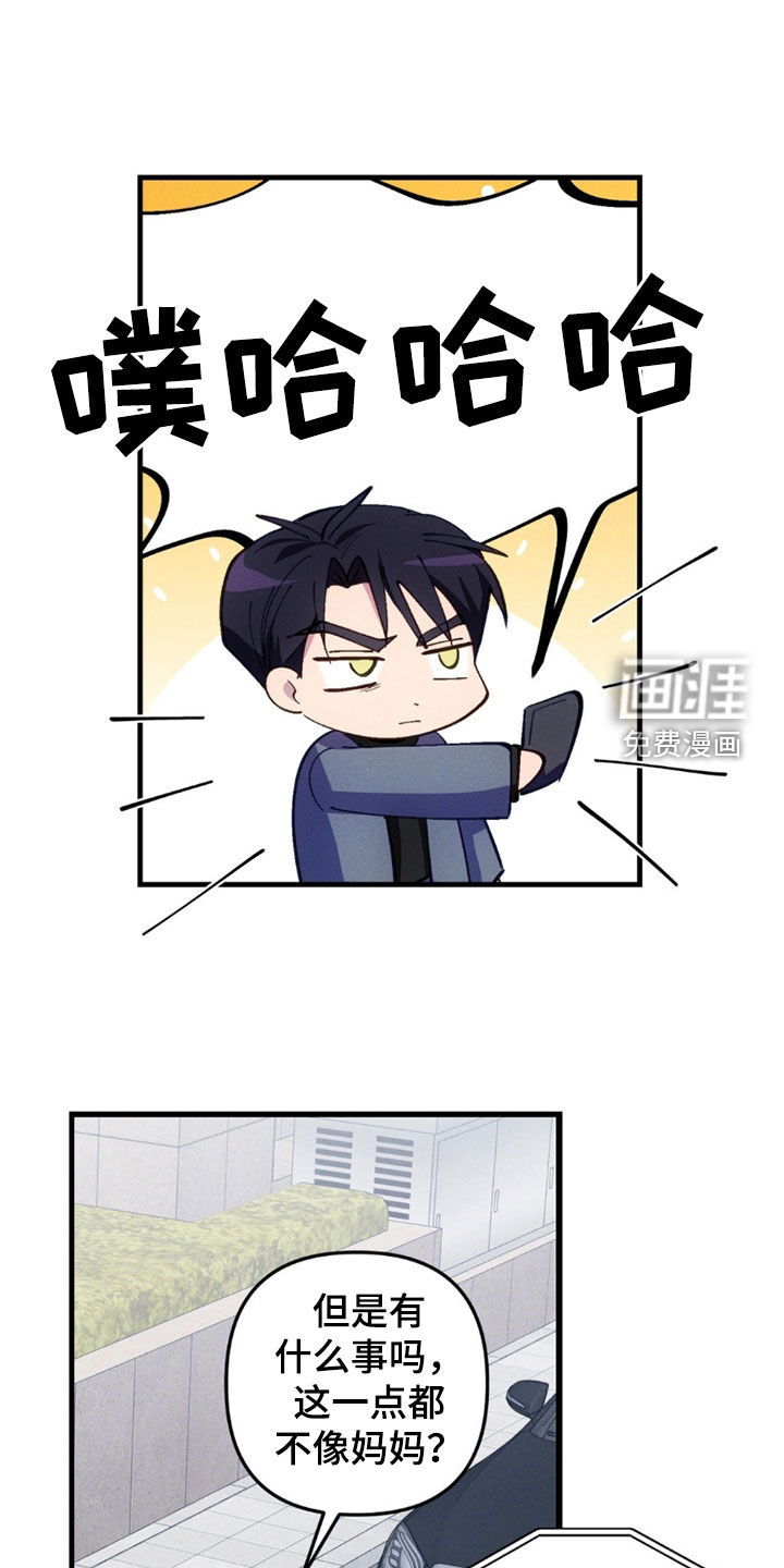 第82话4