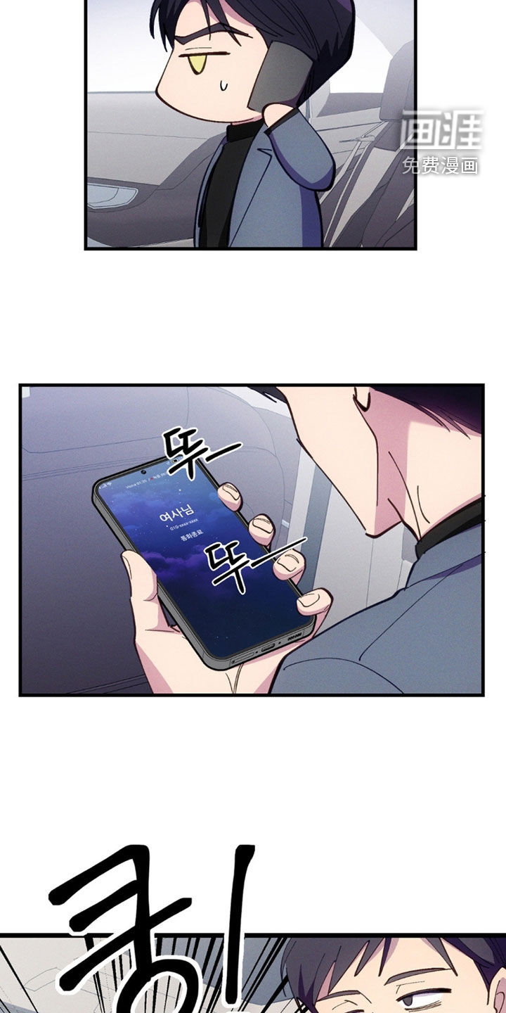 第82话13