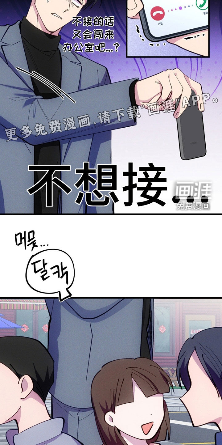 第82话2
