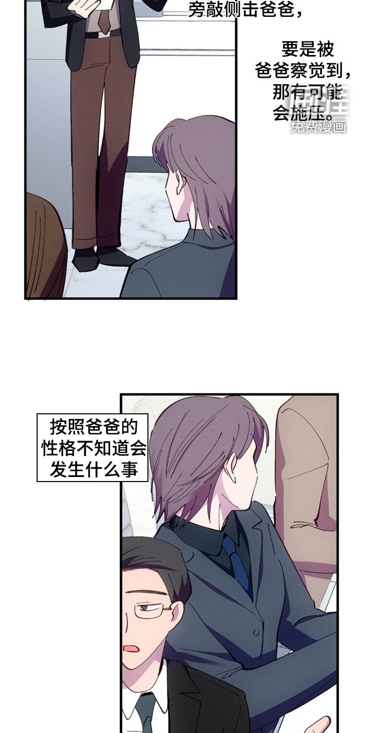 第82话16