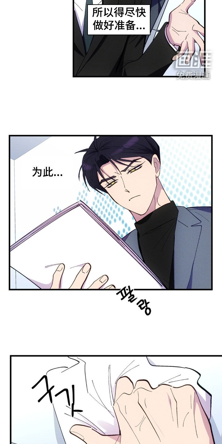 第82话17