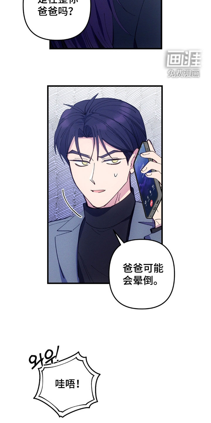 第82话11