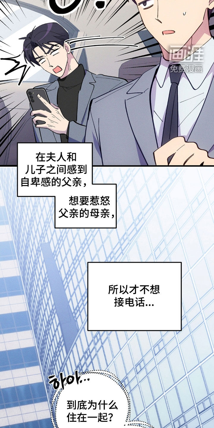 第82话14