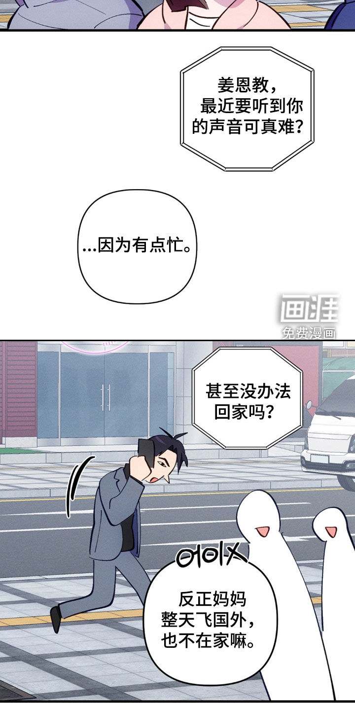 第82话3