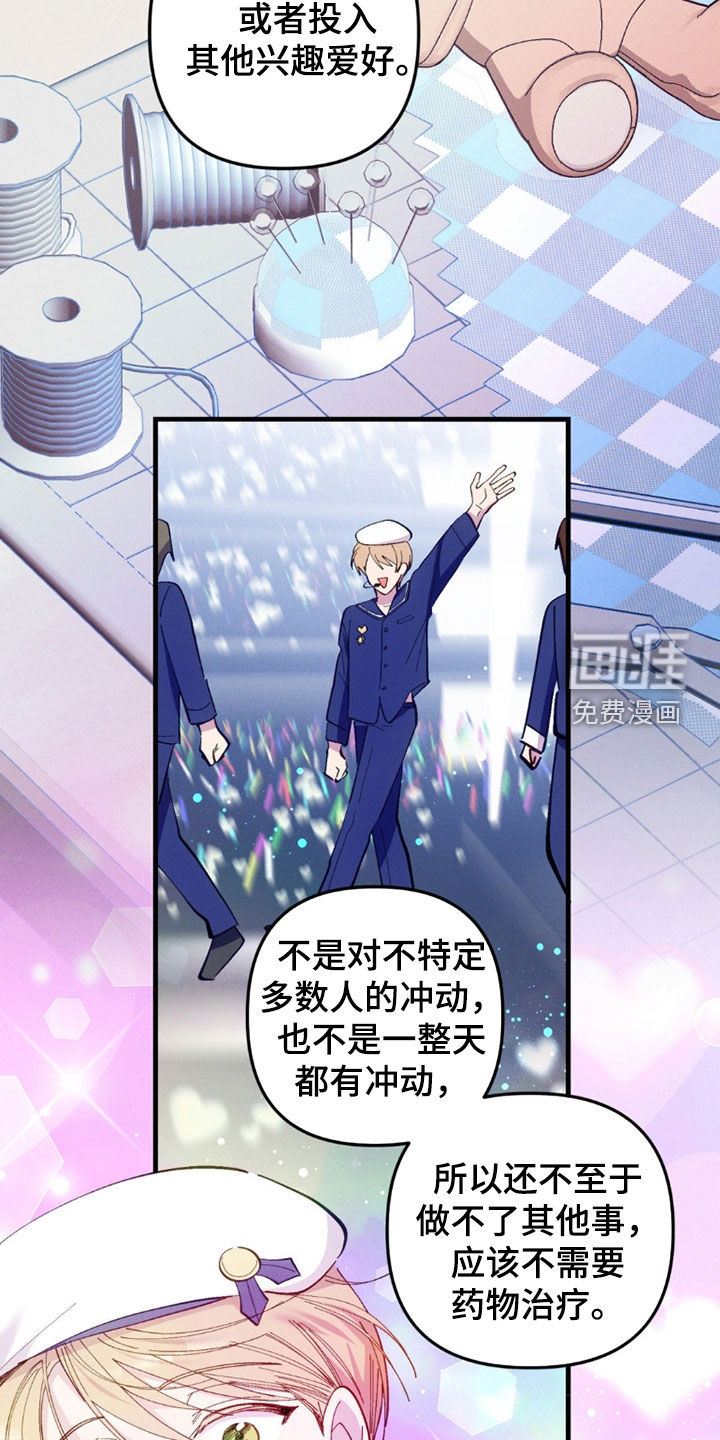 第81话16