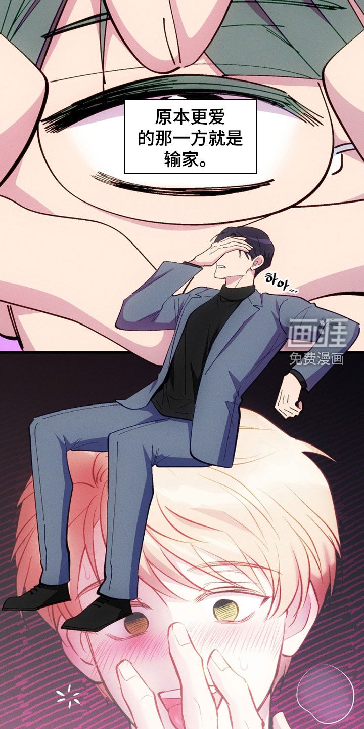 第81话20