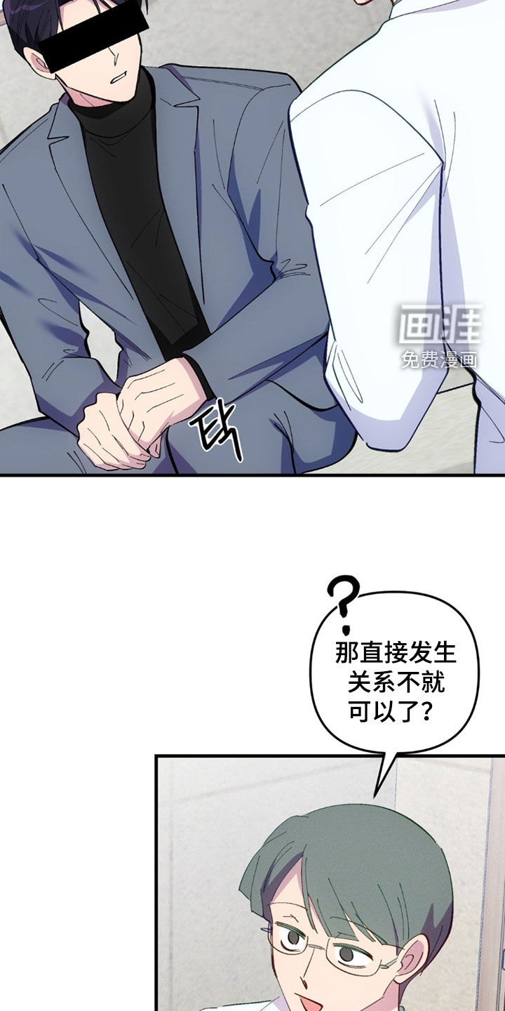 第81话6
