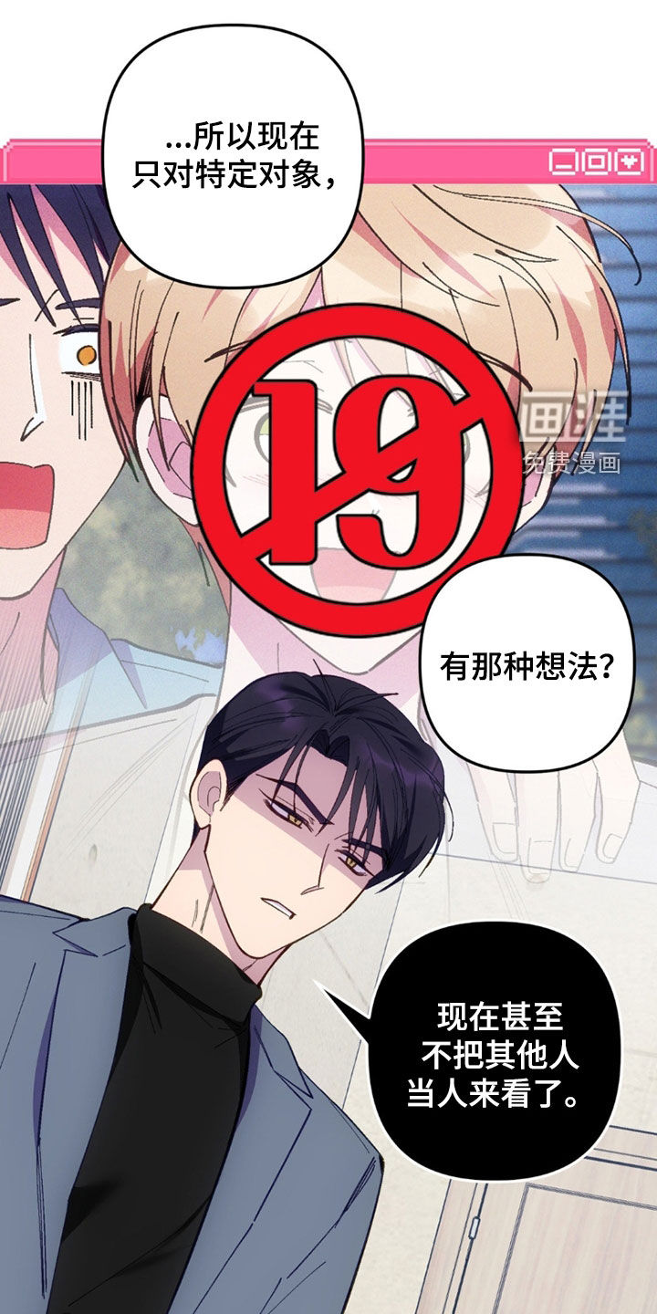 第81话0