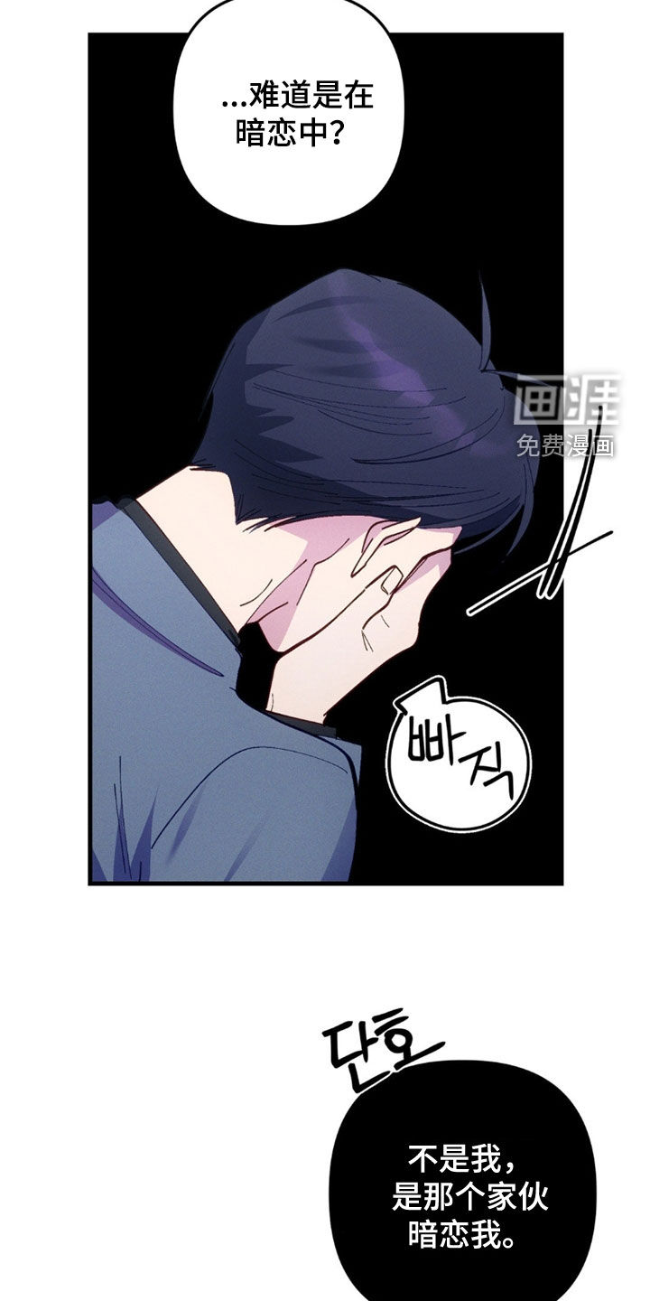 第81话9