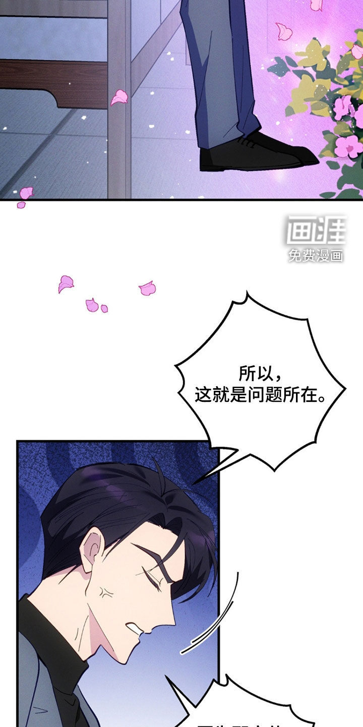 第81话12