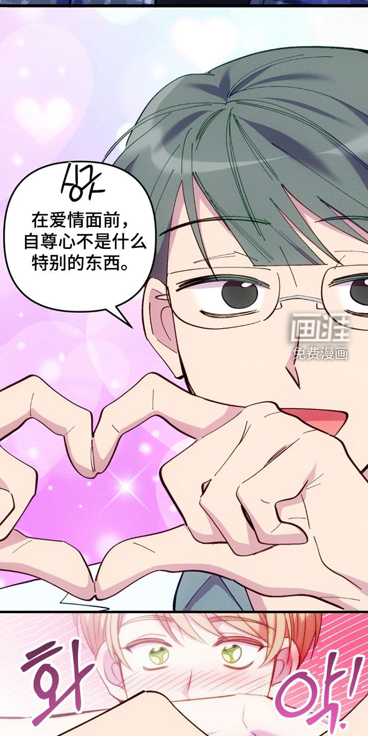 第81话18