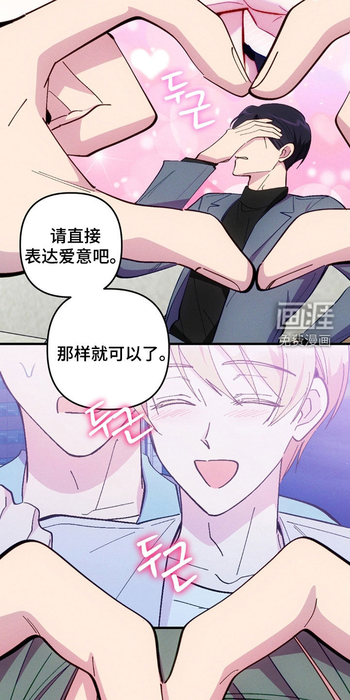 第81话19