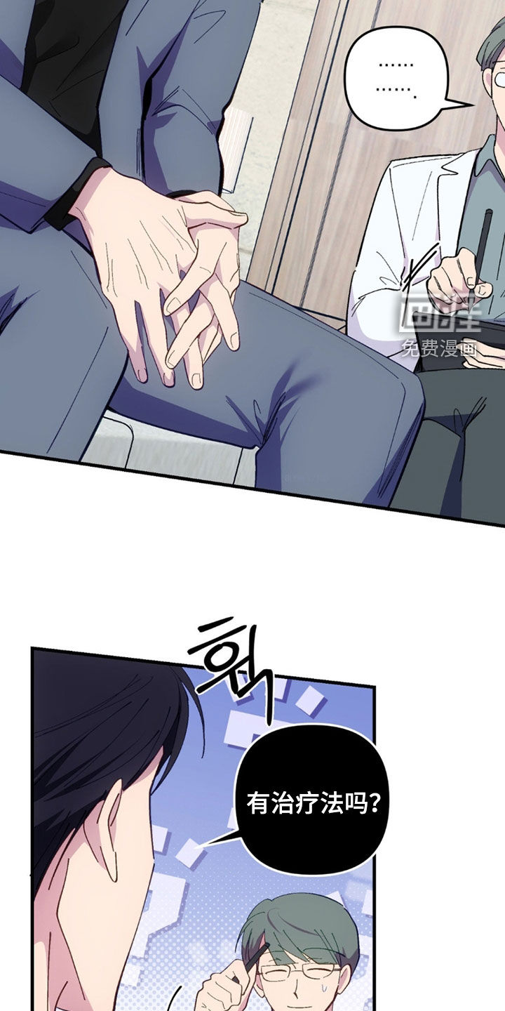 第81话1