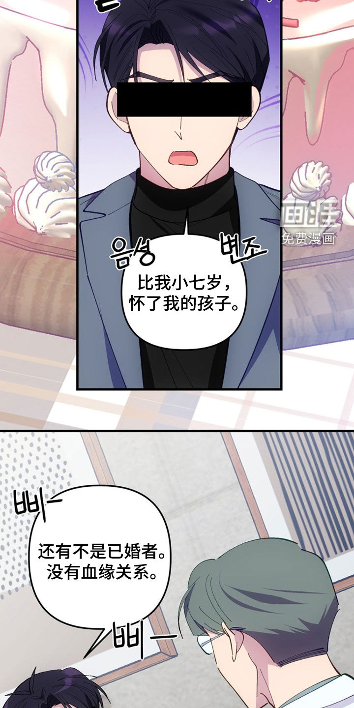 第81话5