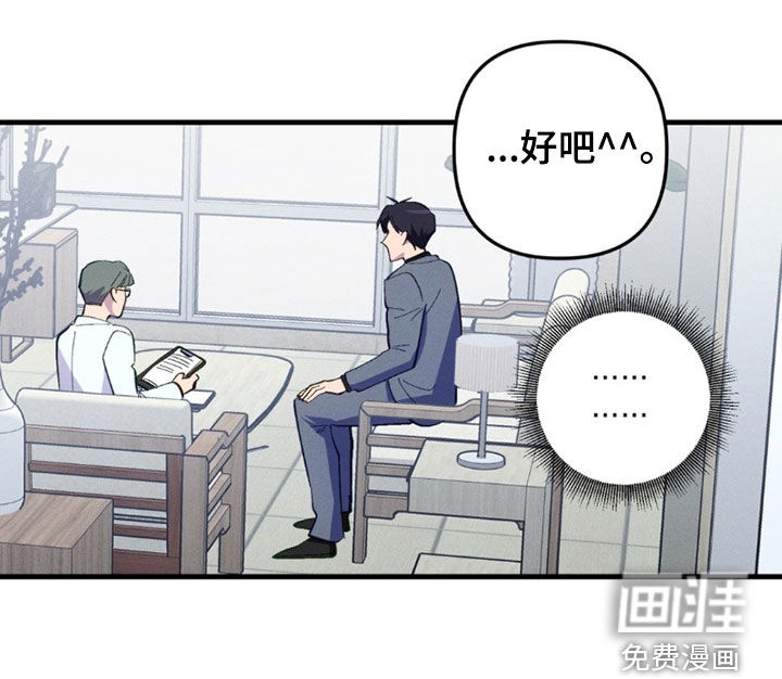 第81话23