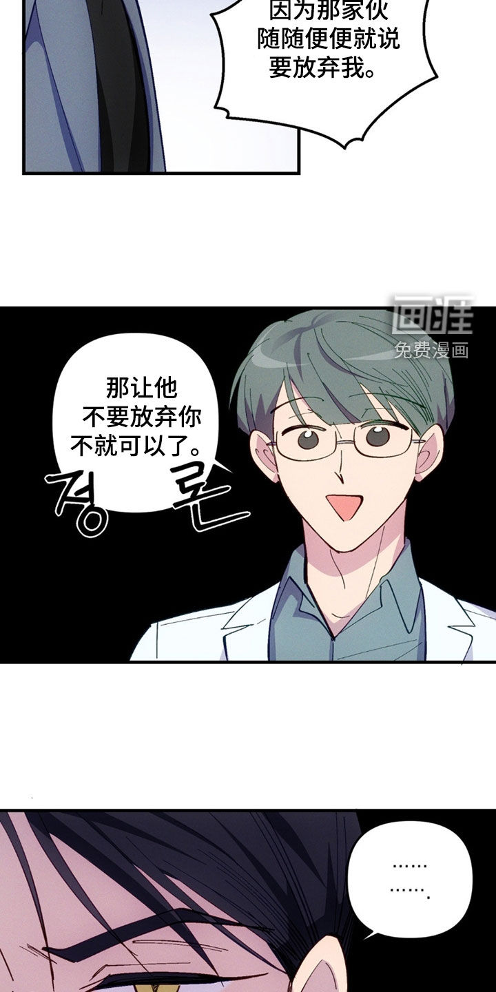第81话13