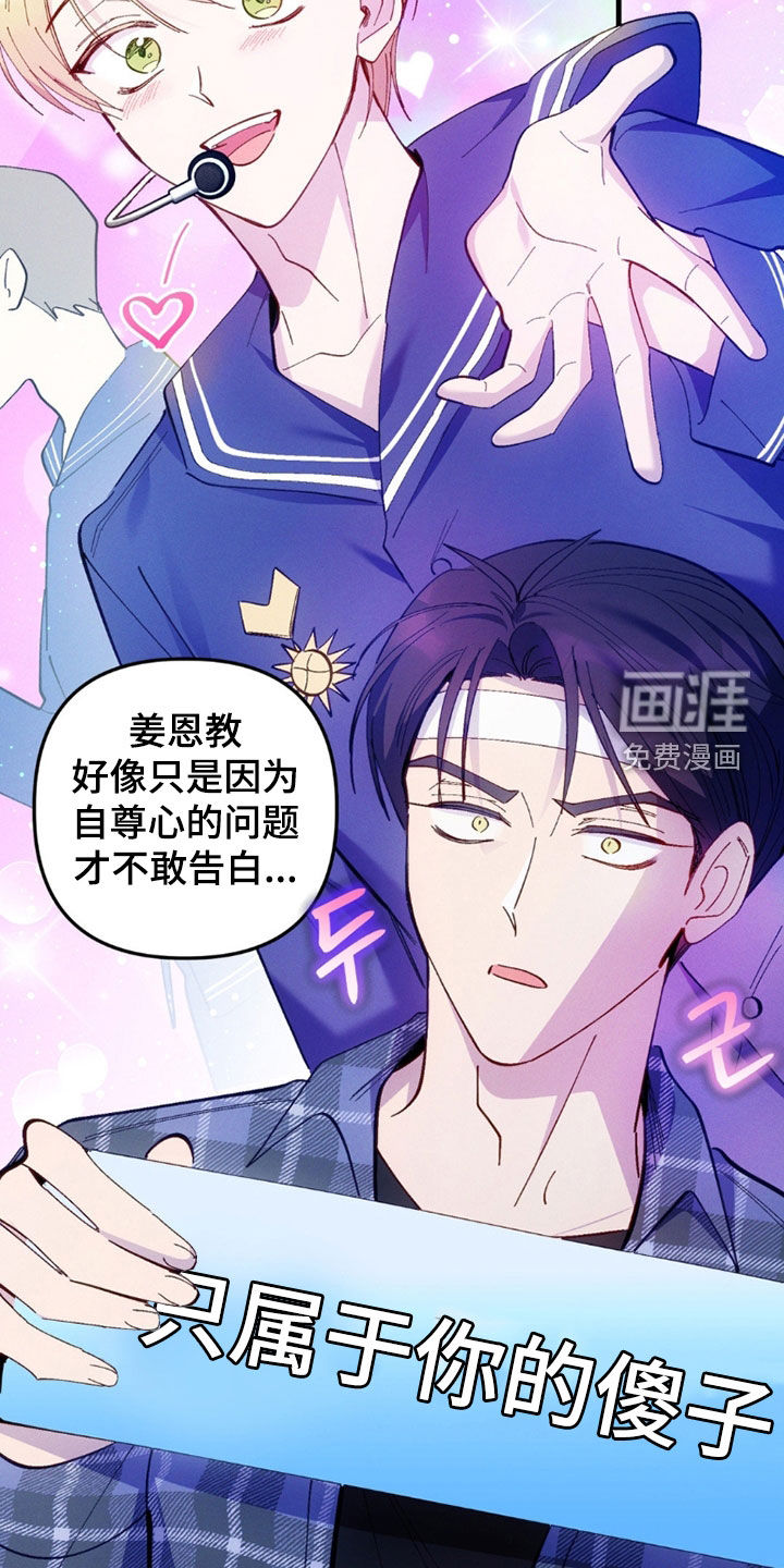 第81话17