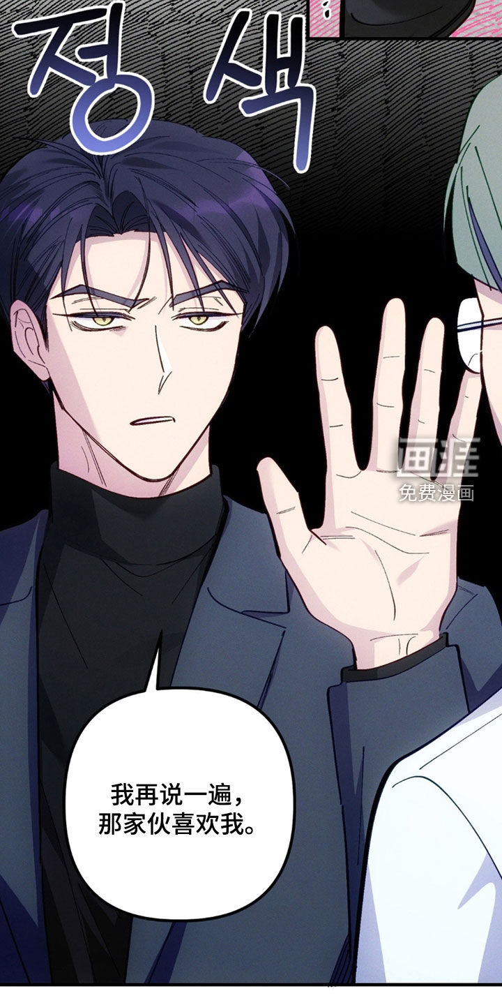 第81话22