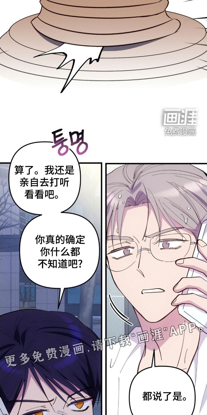 第80话3