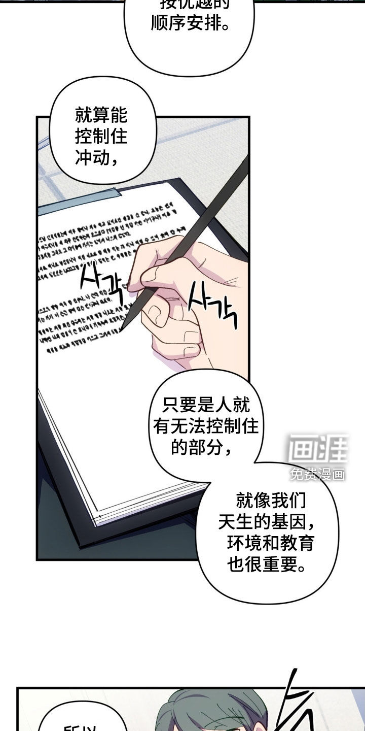 第80话22