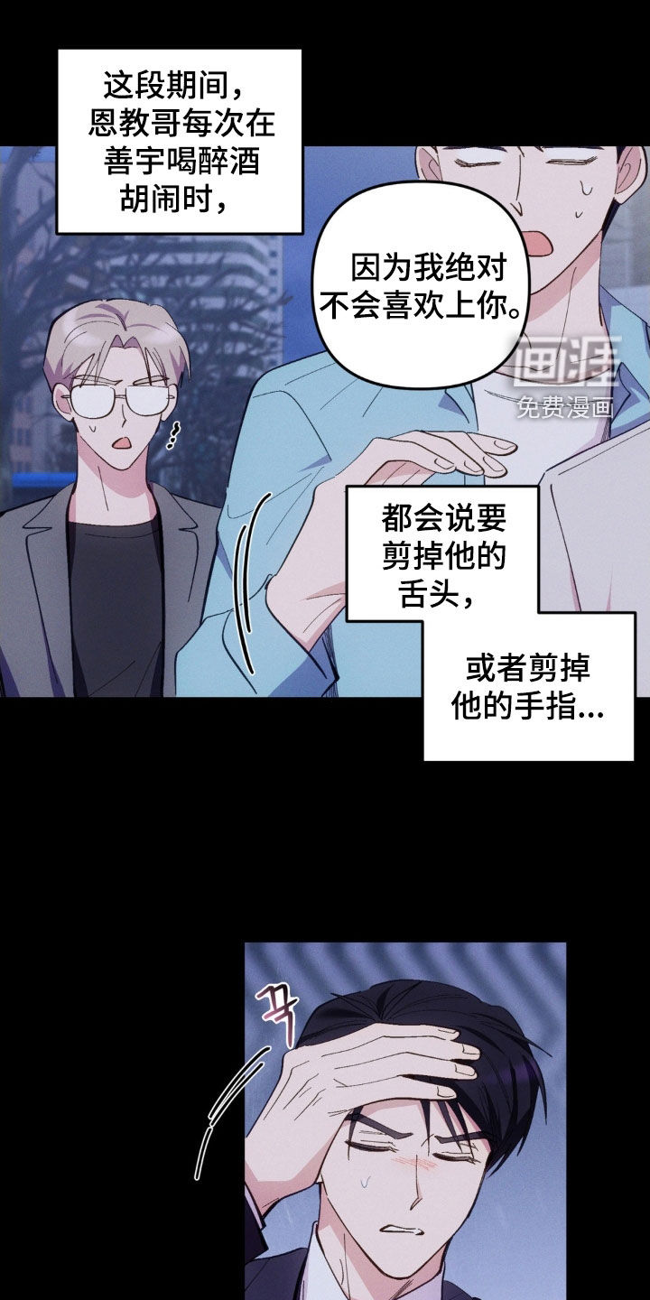第80话9