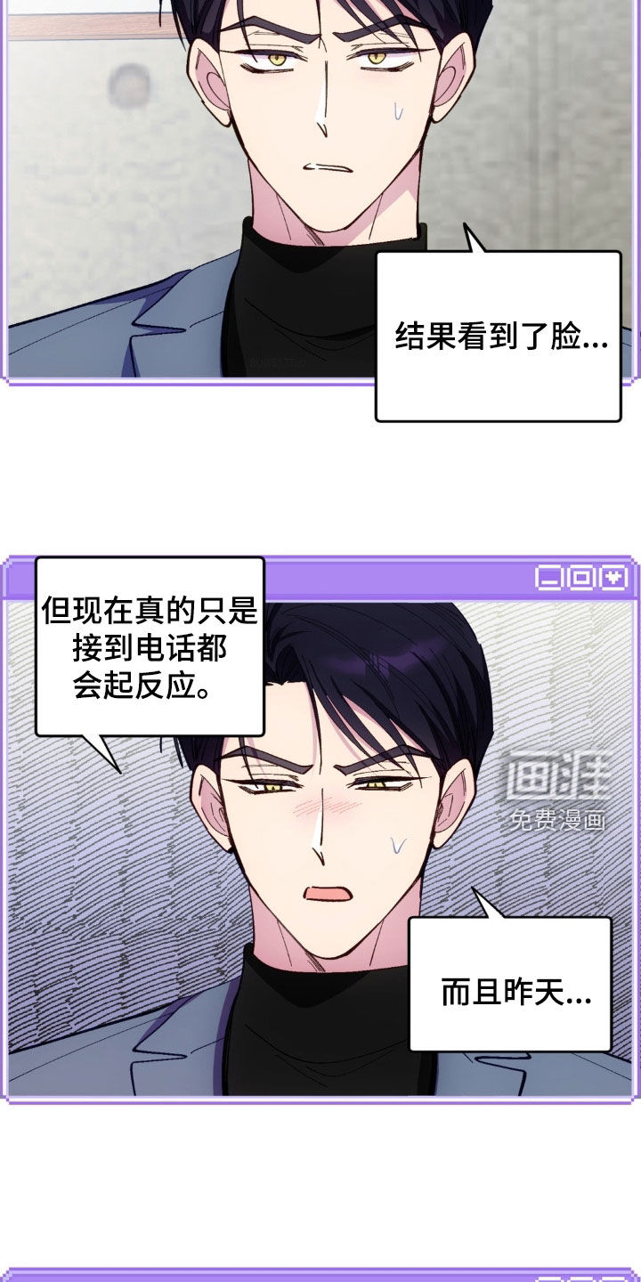 第80话19